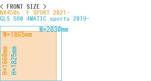 #NX450h+ F SPORT 2021- + GLS 580 4MATIC sports 2019-